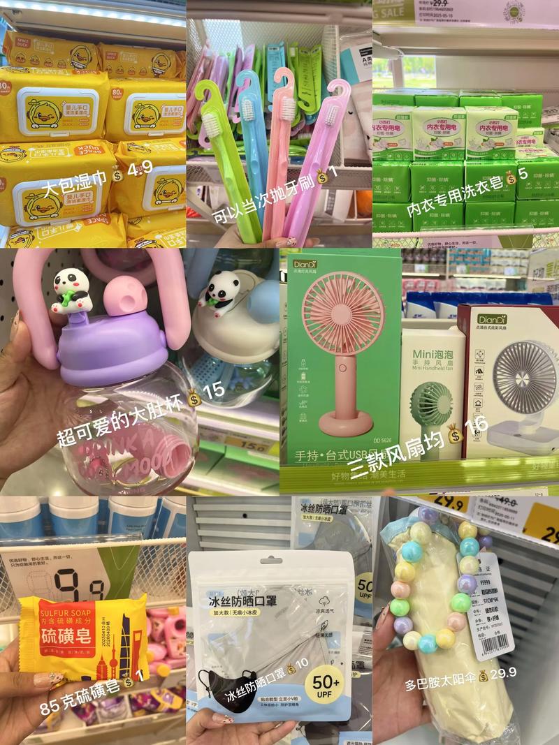 海南百货店：你的购物天堂