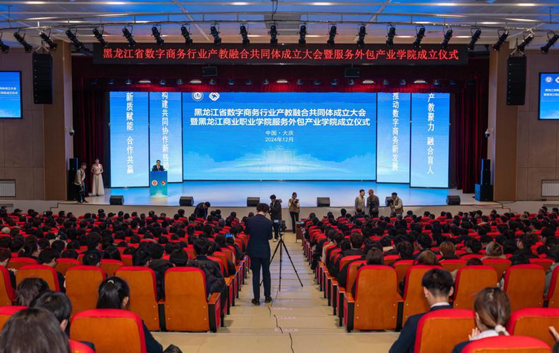 达兴汇百货